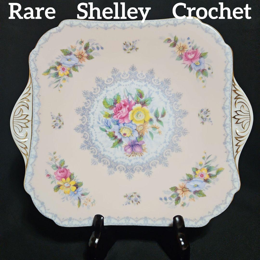 レア シェリー クロッシェ ピーチピンク ケーキプレート Crochet