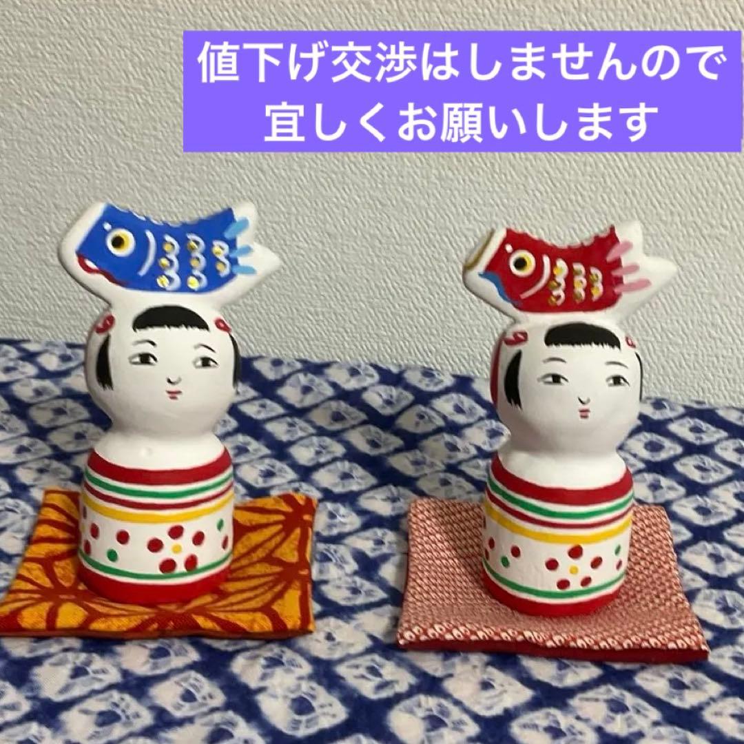 こけしと鯉のぼりのコラボ　岡山(座布団　伊勢) 入手困難