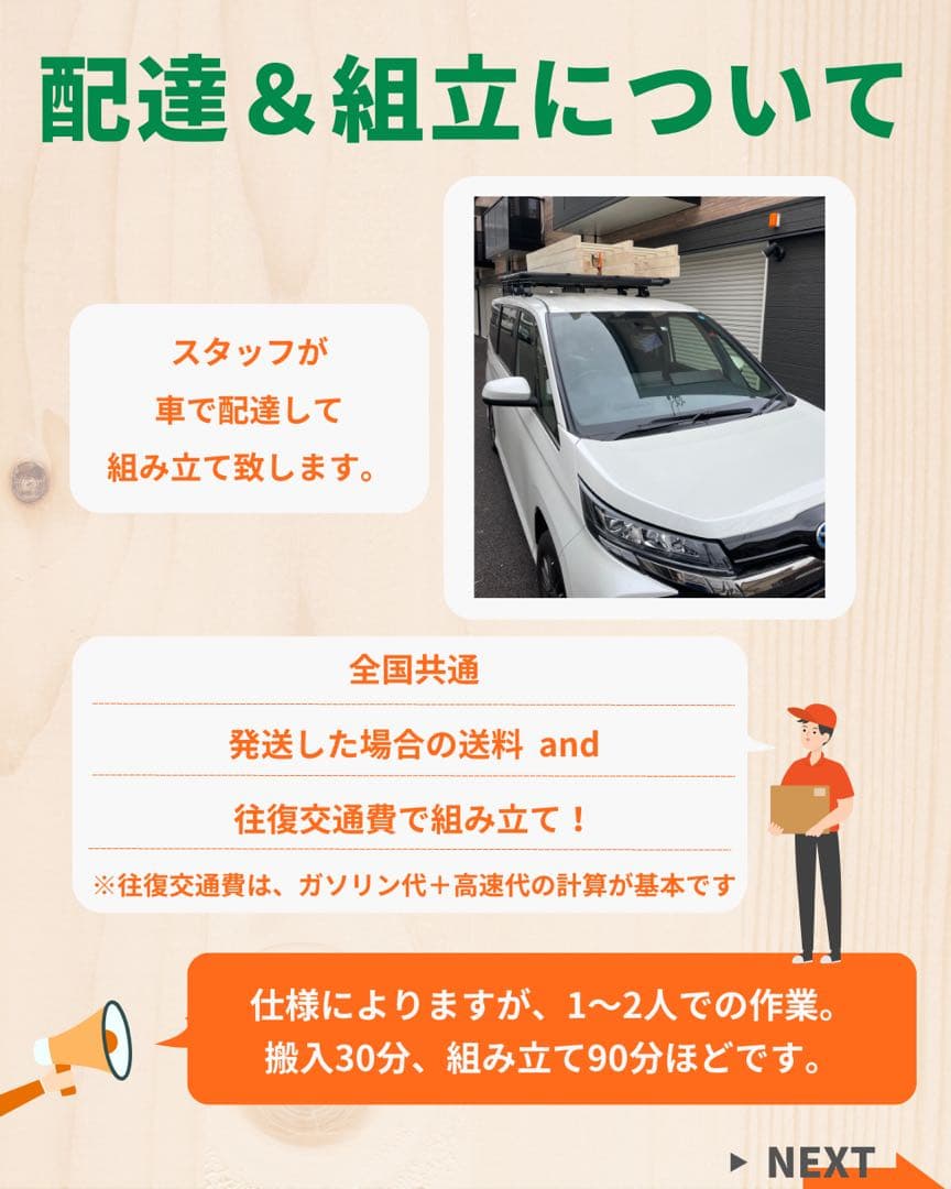 室内遊具　室内うんてい　知育玩具　ボルダリング　鉄棒