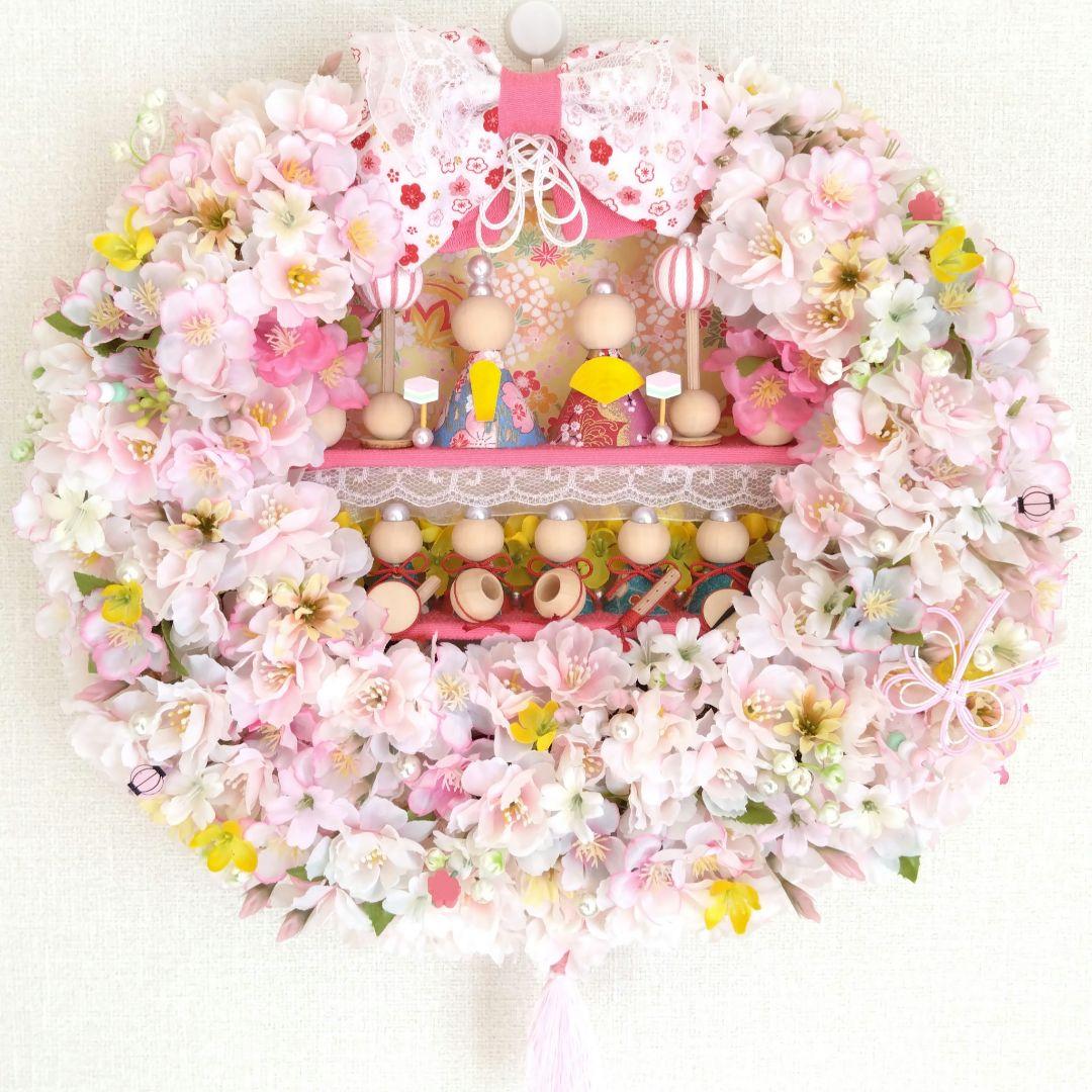 ♡豪華♡ ひな祭り フラワーリース ♡ 桜リース ♡ウッドビーズ＆桜 ♡大きめ♡