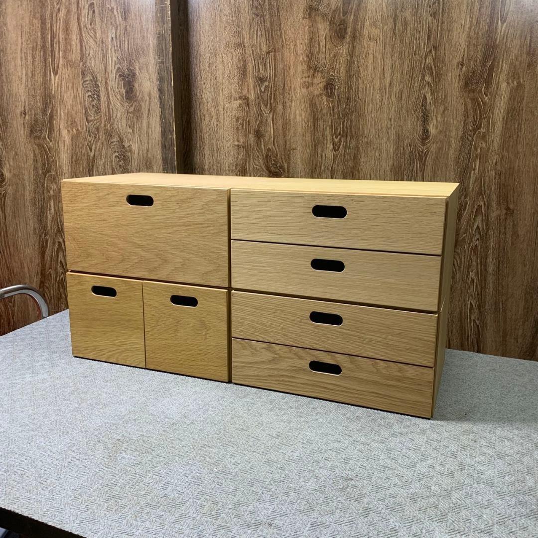 J575 無印良品 スタッキングチェスト シェルフ オーク材 引き出し