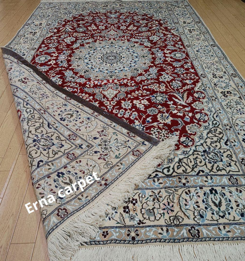 ペルシャ絨毯 ナイン 新品 250x151 ウール Persia Naein