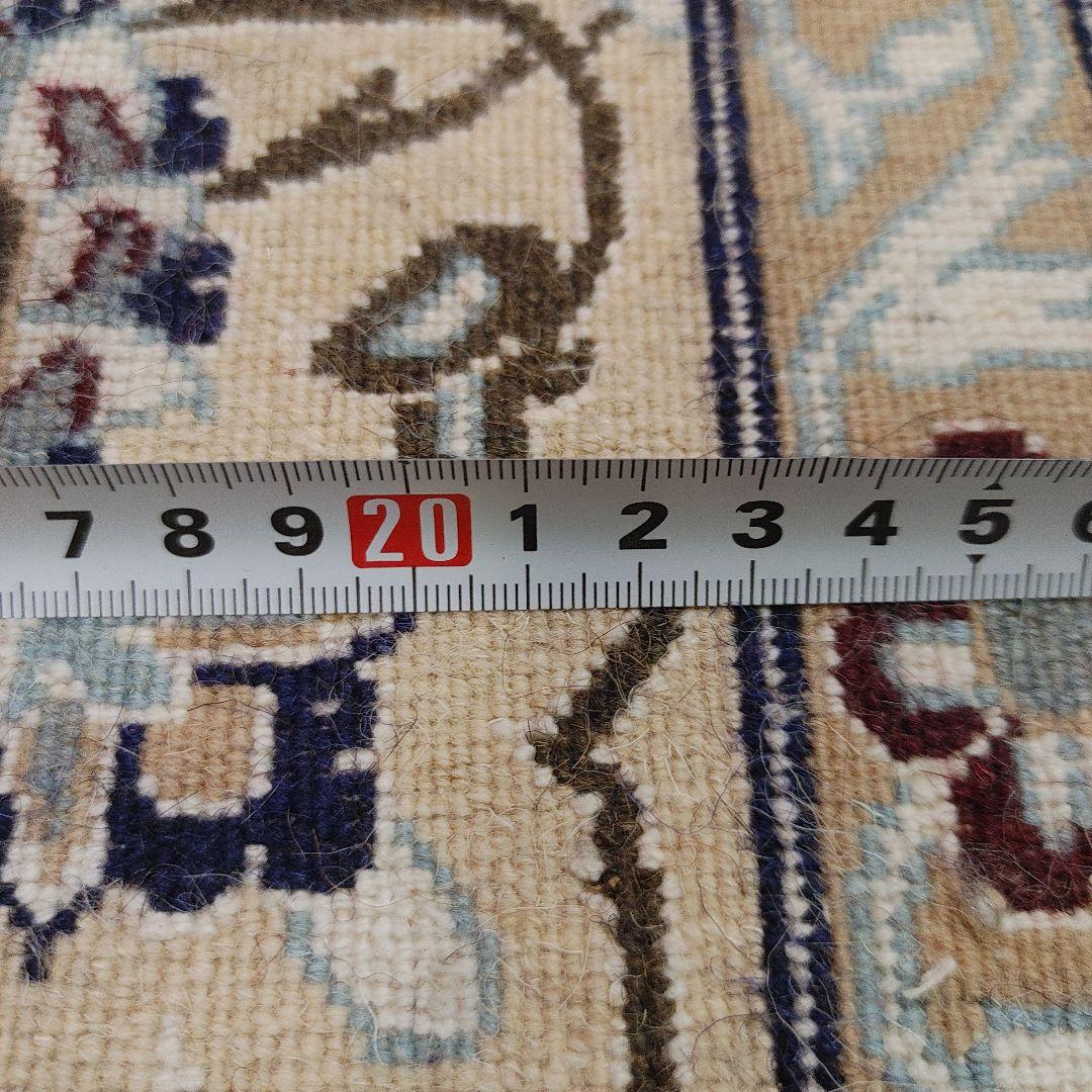 ペルシャ絨毯 ナイン 新品 250x151 ウール Persia Naein