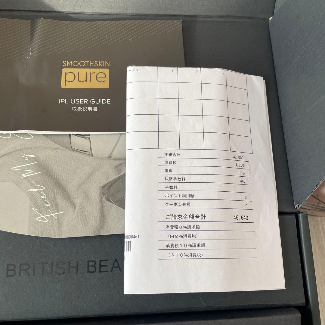 Smoothskin Pure 脱毛器