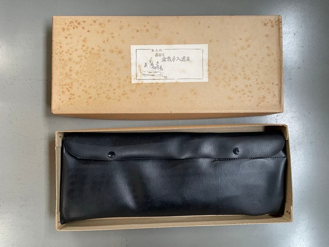 最高級 昌国 盆栽道具7点セット 未使用品 専用ケース、箱付き No. 331