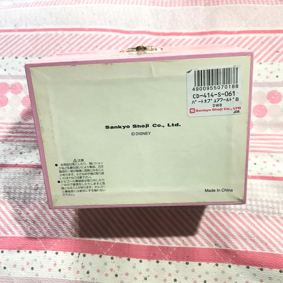 ディズニー オルゴール リトルマーメイド BOX インテリア雑貨 キャラクター