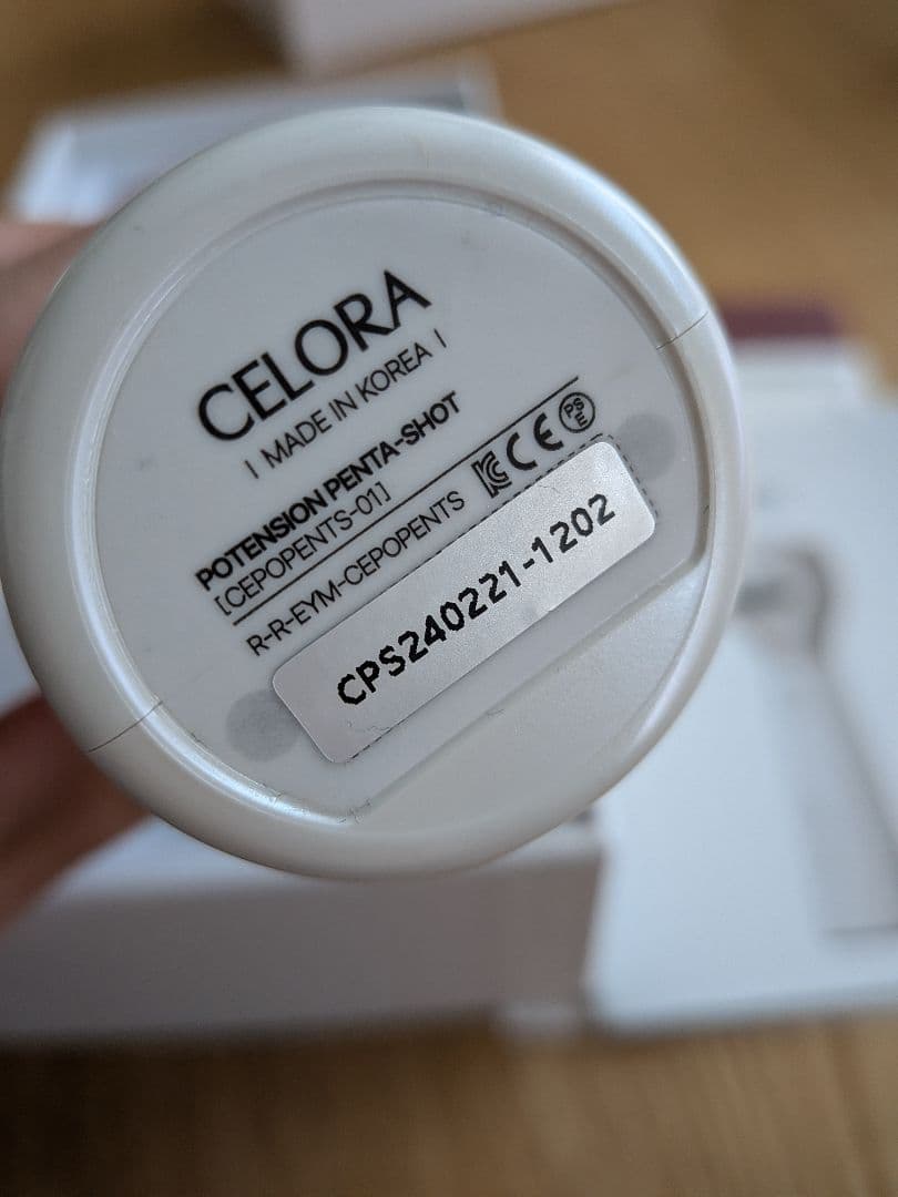 セロラバイ　ペンタショット　美顔器