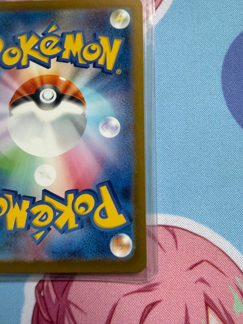 ヒビキのホウオウ　SAR