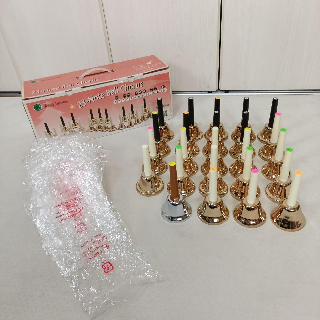 ハンドベル キョーリツ 23-Note Bell Chorus