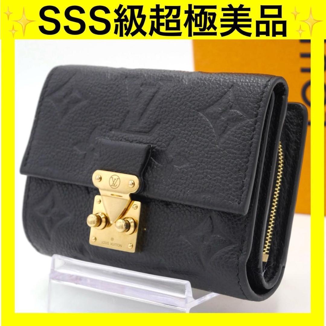 ルイヴィトン メティス コンパクト アンプラント ブラック 三つ折り財布 黒