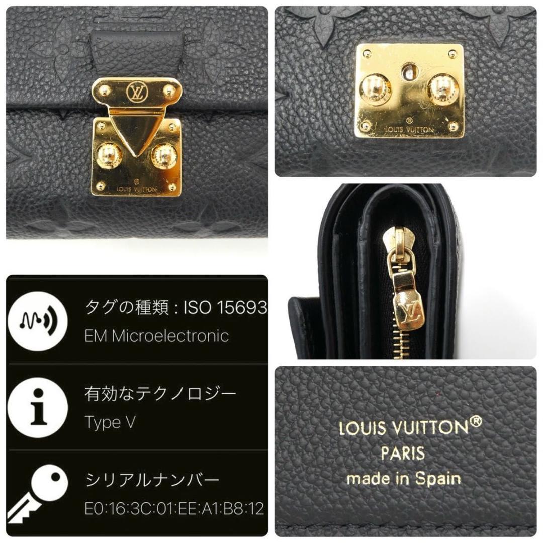 ルイヴィトン メティス コンパクト アンプラント ブラック 三つ折り財布 黒