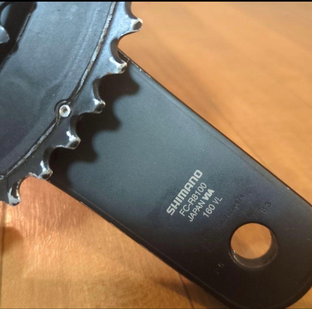 アルテグラ　FC-R8100 クランクセット　160mm 50-34T