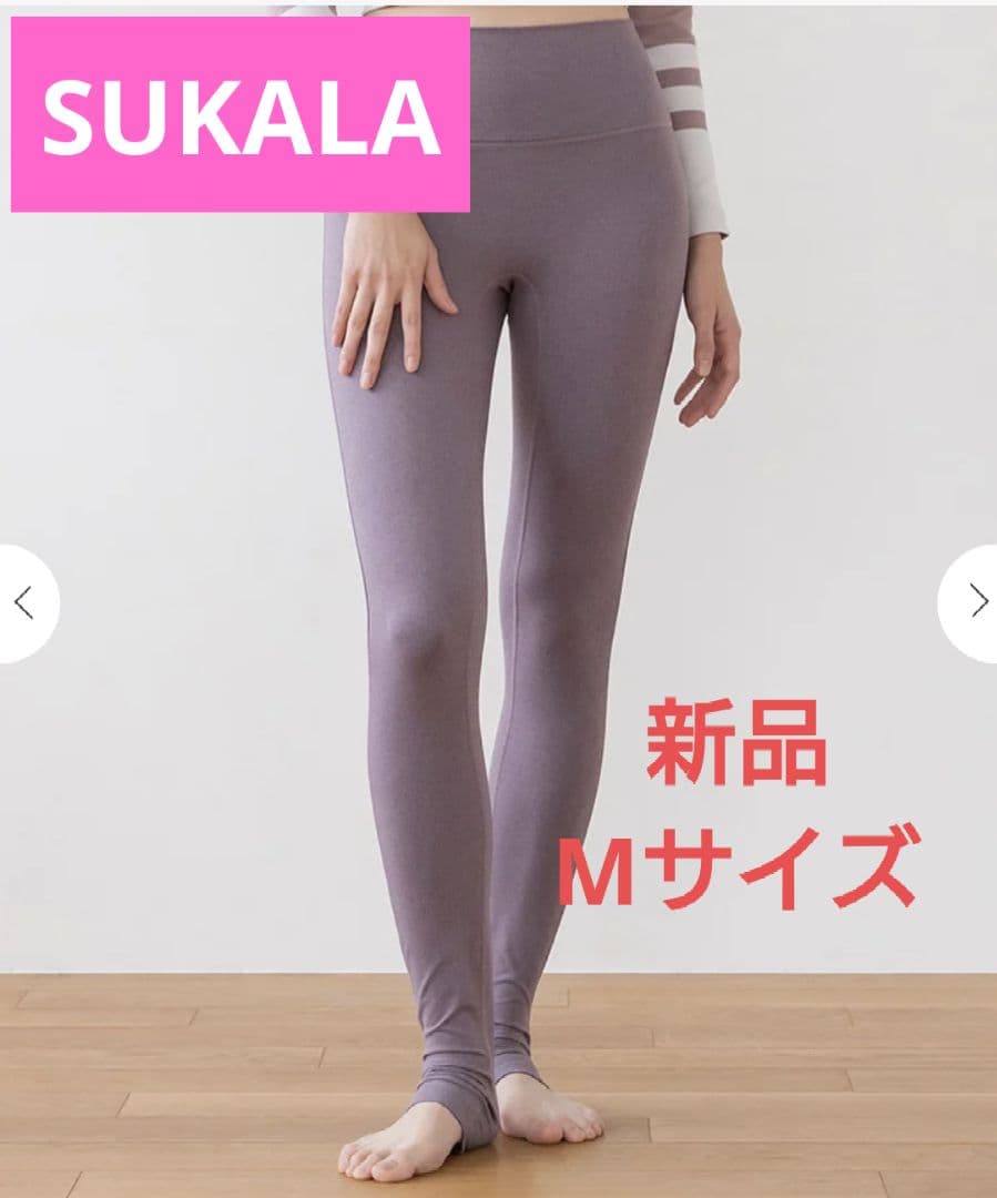 【新品】SUKALA メランジトレンカレギンス ダスティピンク ヨガパンツ M
