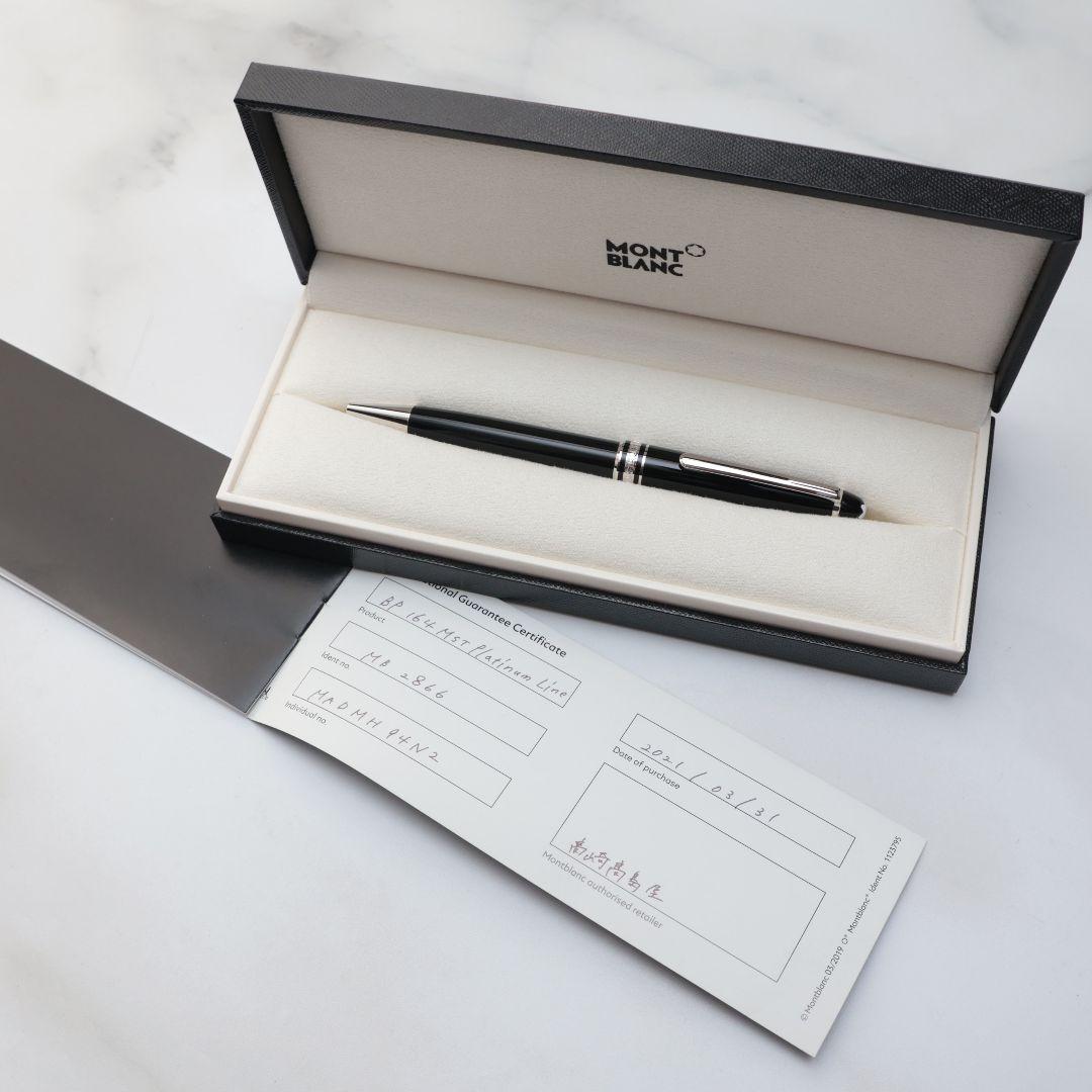 未使用 モンブラン MONT BLANC ボールペン 黒 専用ケース付き