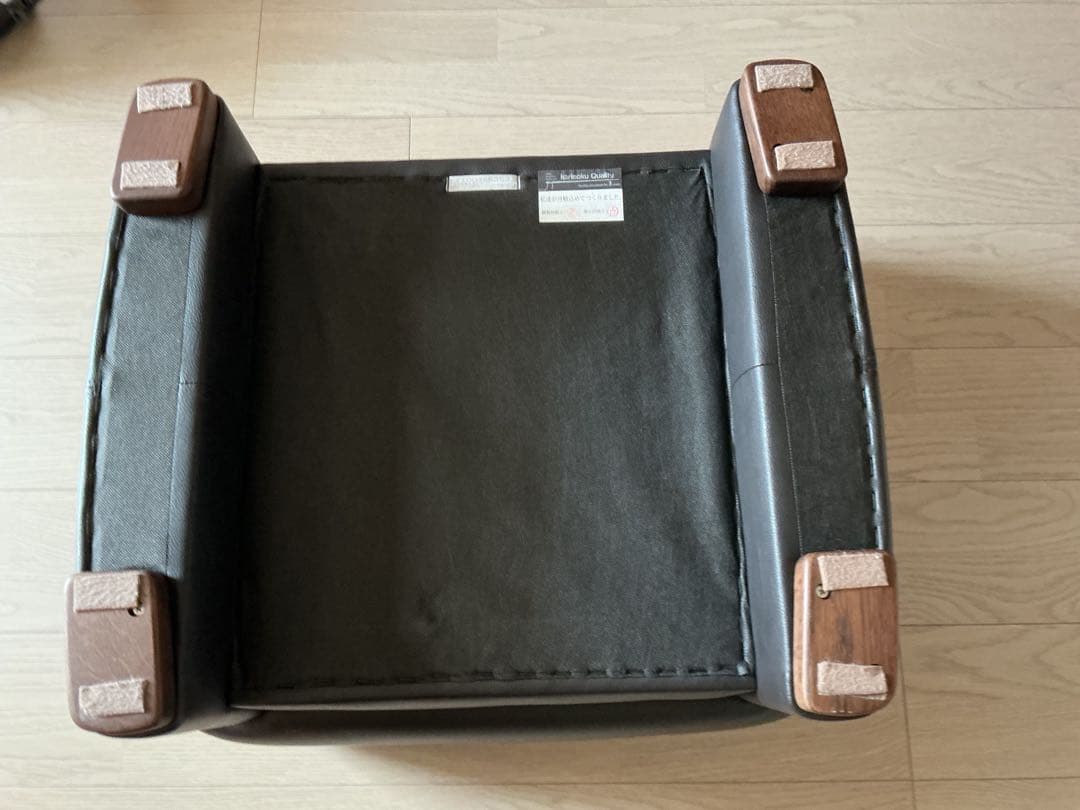 カリモク　レザー　オットマン　本革