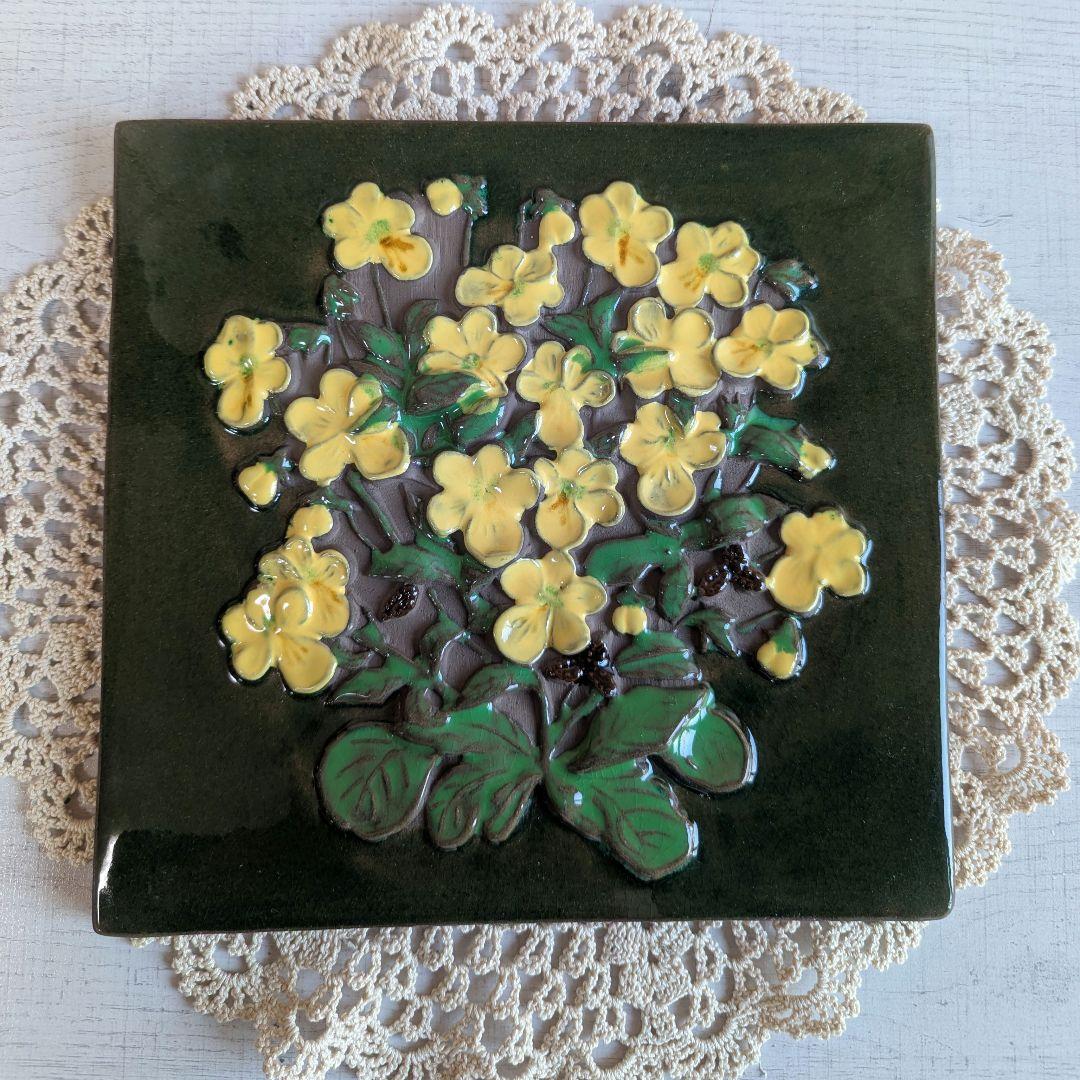 北欧　ヴィンテージ　ジイガントフタ　イエローのビオラ♪　陶板　大きめ