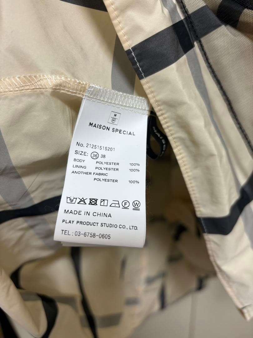 メゾンスペシャル 2wayチュールレイヤードチェックボリュームスカート