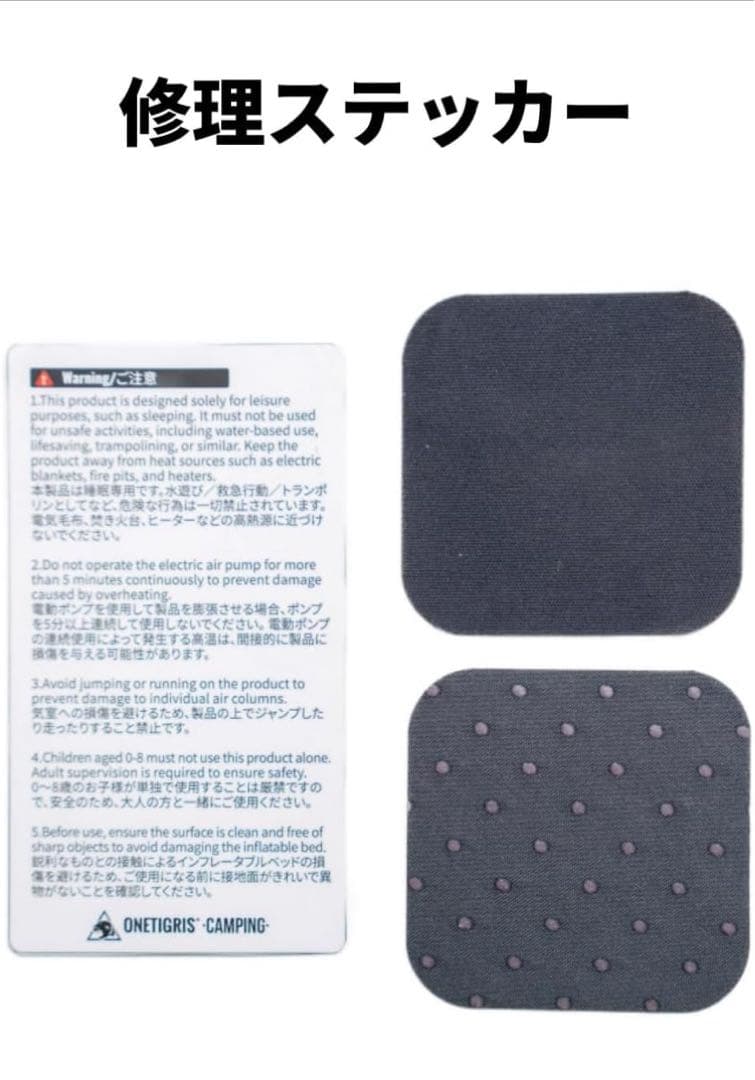 OneTigris エアーマット 1人用 エアーベッド 高R値 高反発