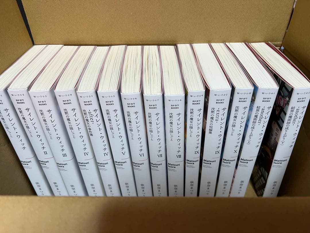 サイレント・ウィッチ　全巻　計14巻セット