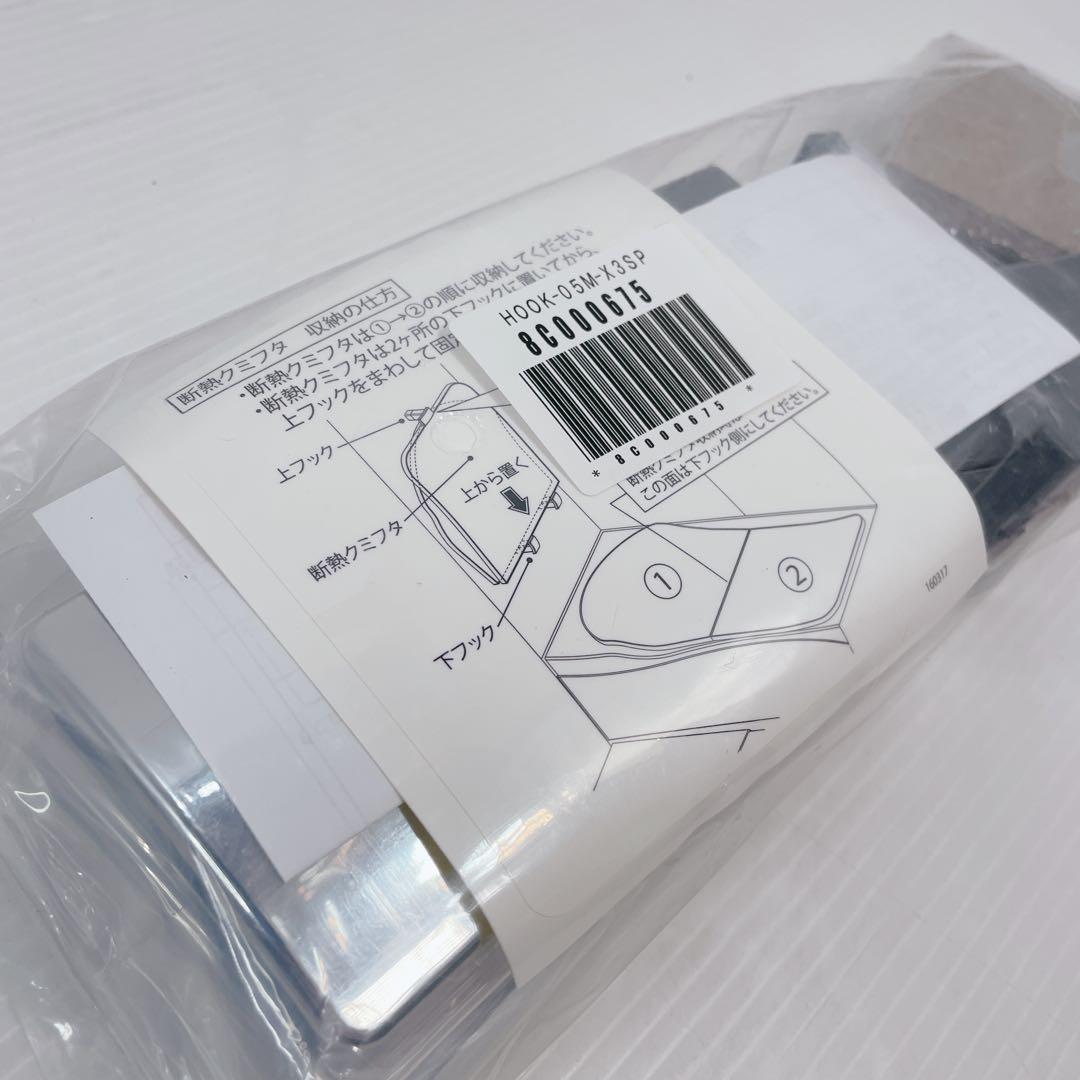 【未使用フルセット】ハウステック　断熱クミフタ　取り付けフルセット　風呂ふた