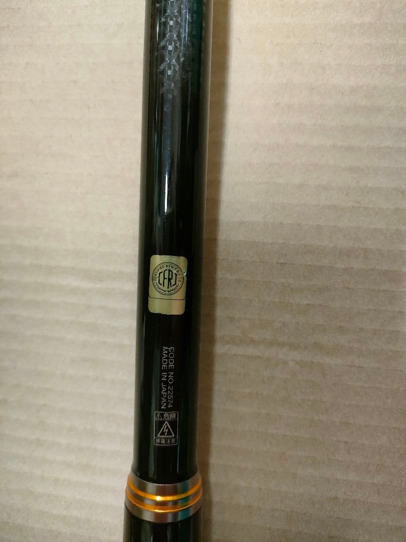 希少　がま磯　アテンダー２　275-50　ATTENDERⅡ