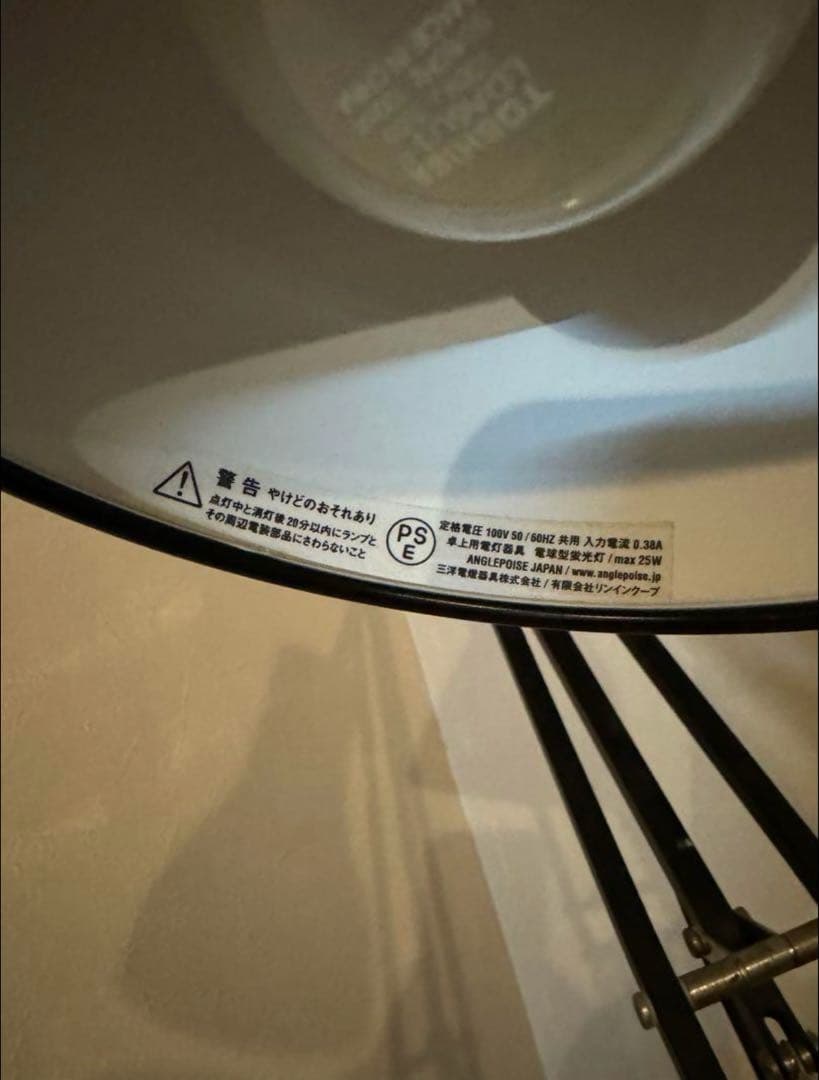 ANGLEPOISE Type75デスクランプ (フロアスタンディングセット)