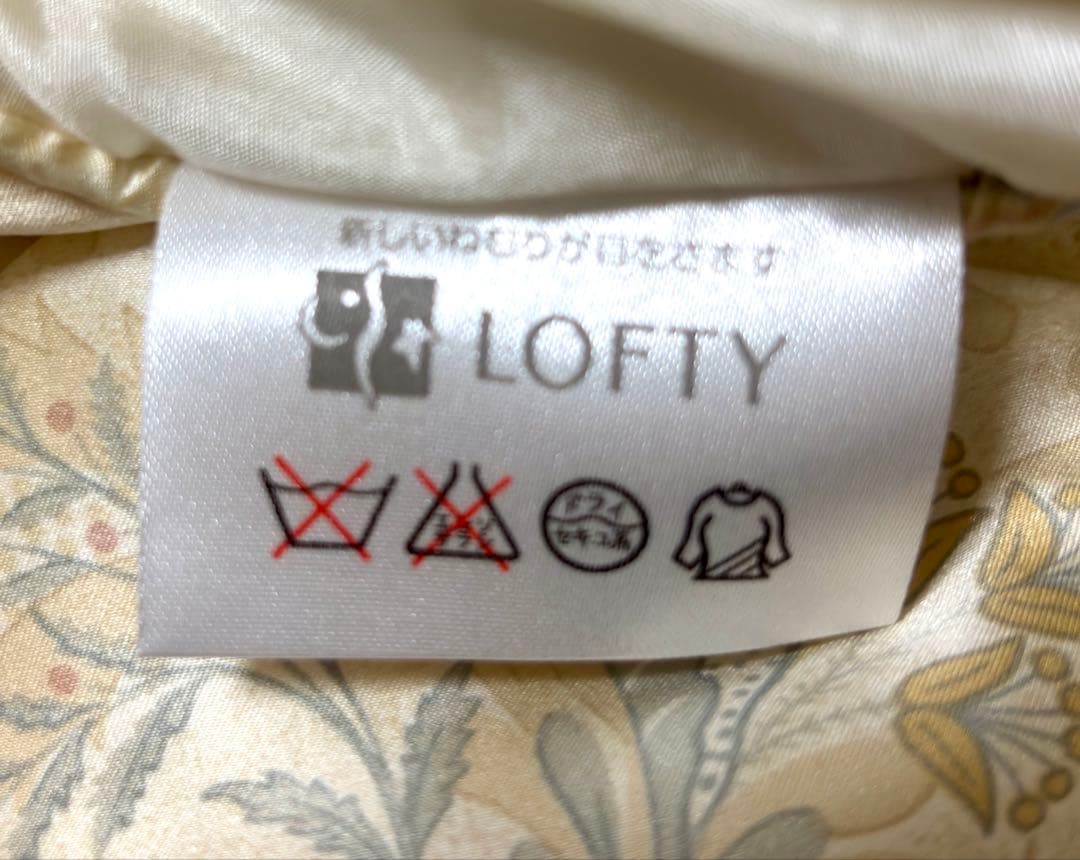 ロフテー シルク100% 絹わた肌掛ふとん140‪✕‬180 LOFTY おまけ