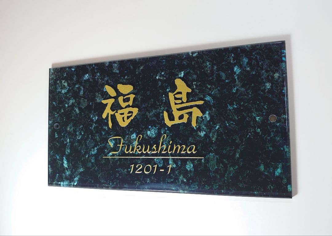 cocoa＊＊パールブラック大理石＋神秘的ゴールド画像ＵＶ印刷アクリル表札