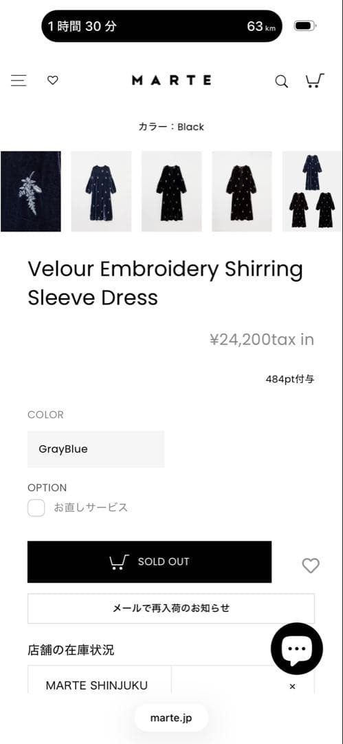 完売品⭐︎新品未使用　MARTE ベロアスリーブドレス