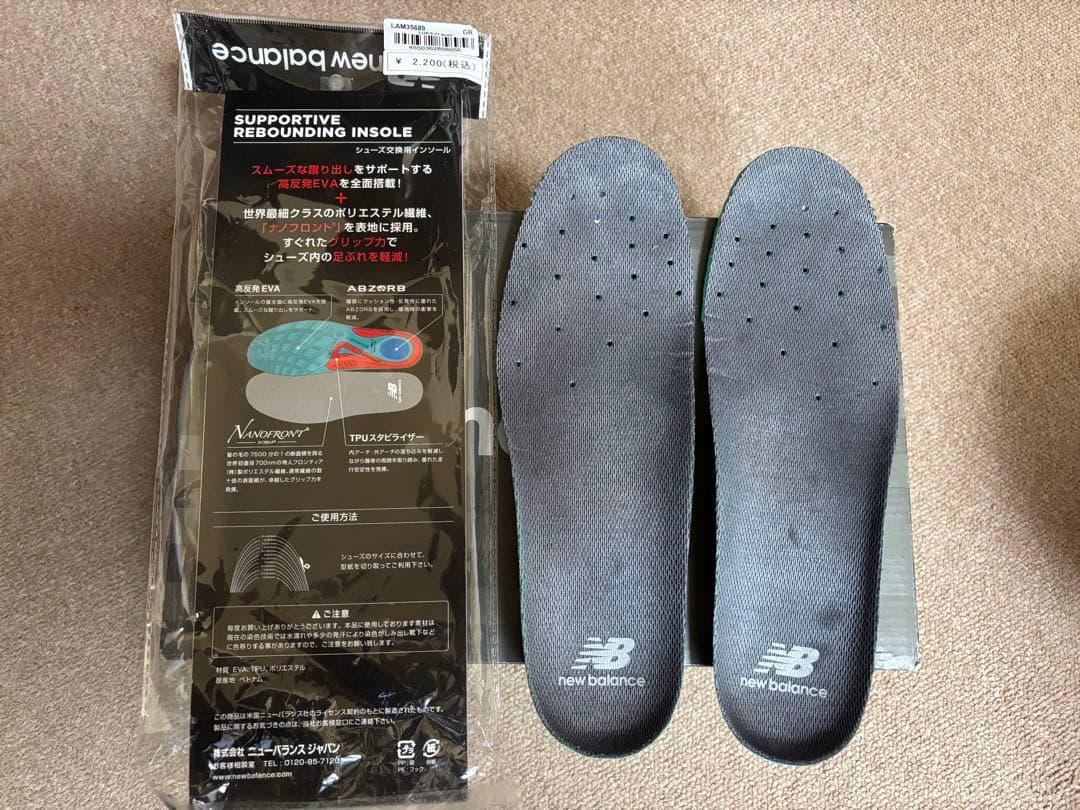 靴 NewBalance M990 BK5 26.5cm