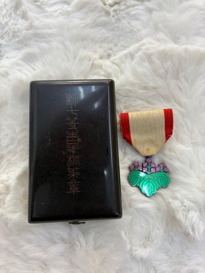 メダルと勲章のコレクション