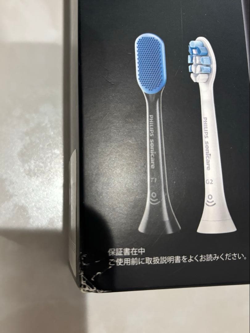 【未開封】PHILIPS Sonicare 電動歯ブラシ本体
