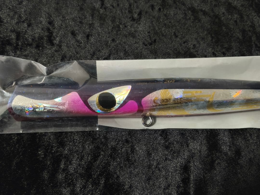 バズースリム260 新品