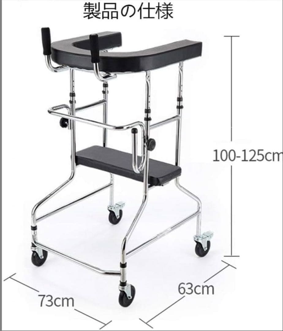 歩行器 レザー製クッション付き