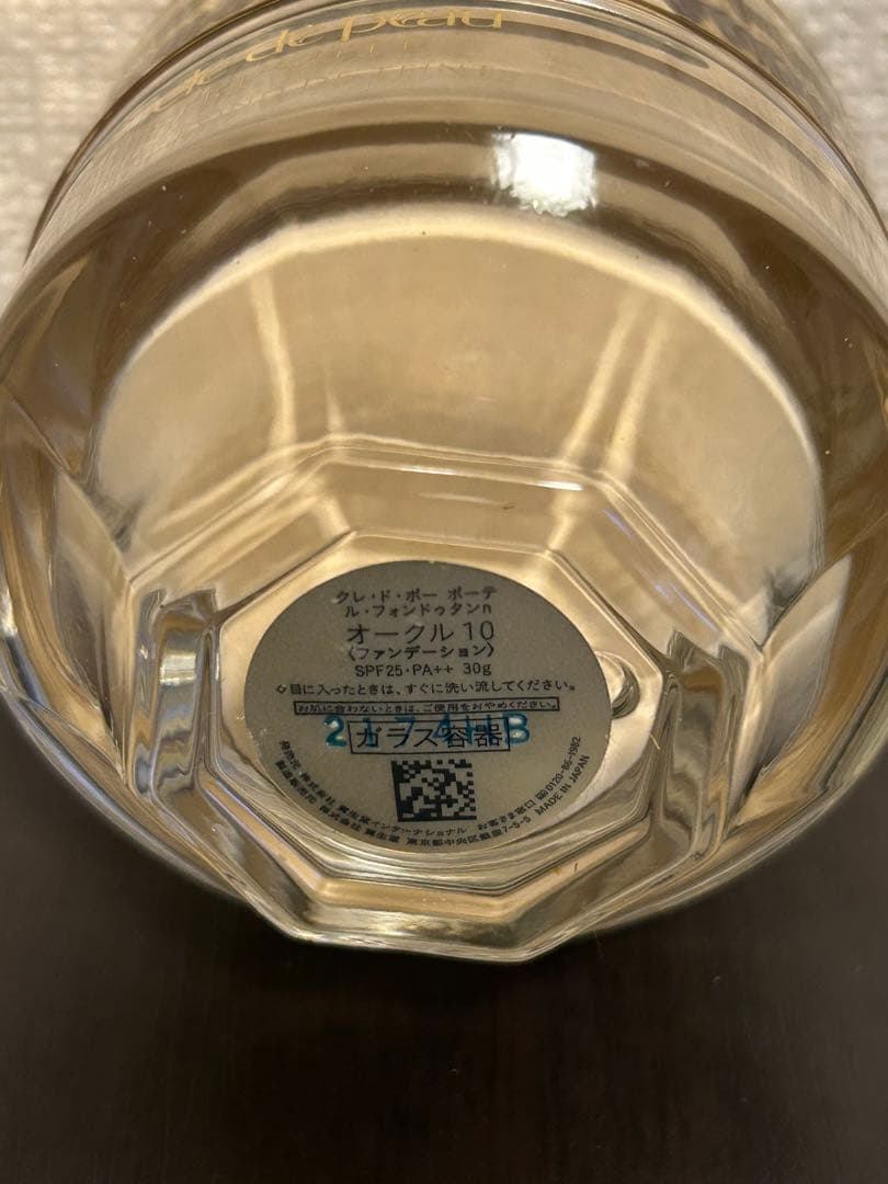 clé de peau クリームファンデーション オークル 10 SPF25