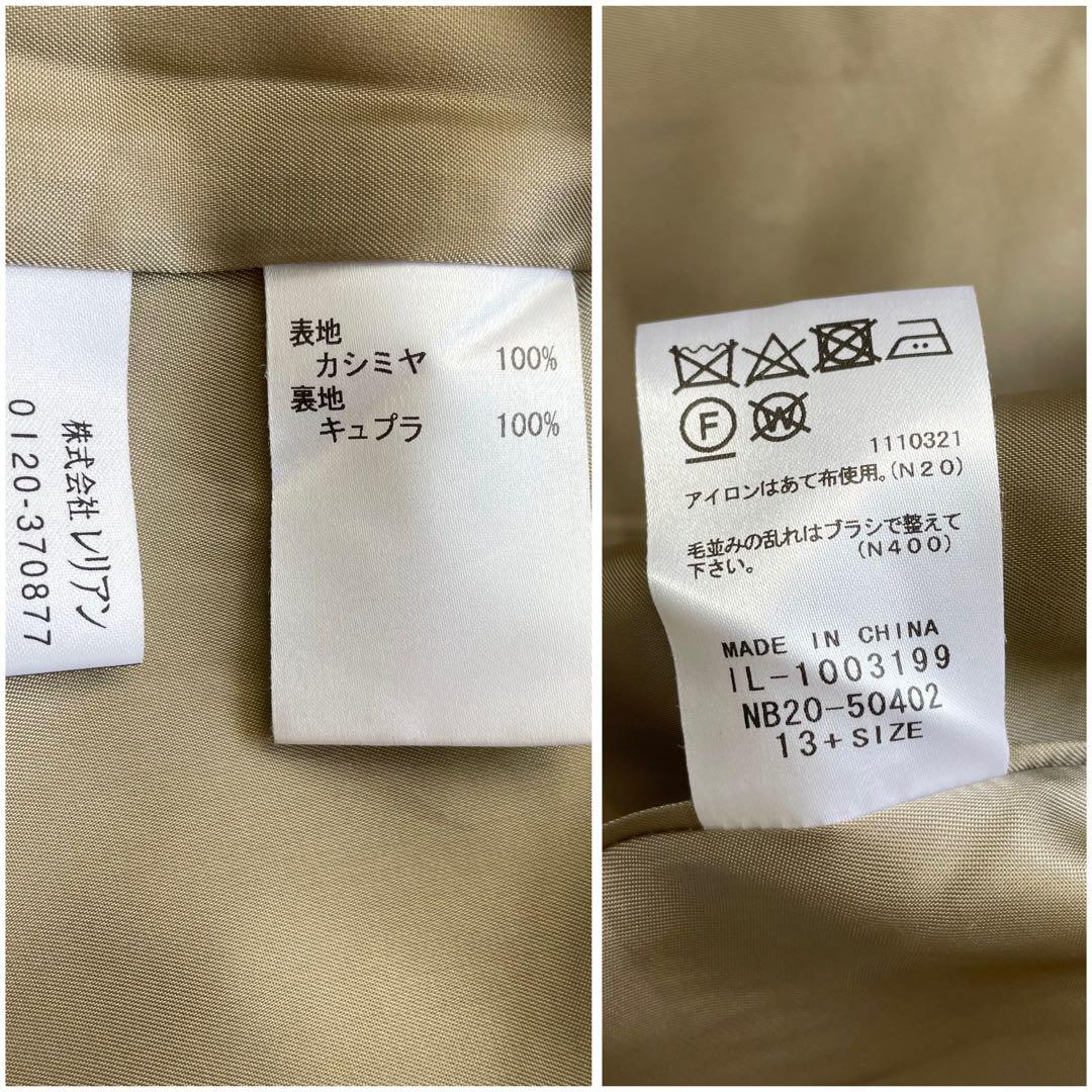 大きいサイズ Leilian カシミヤ100% ミドルコート 13 上質