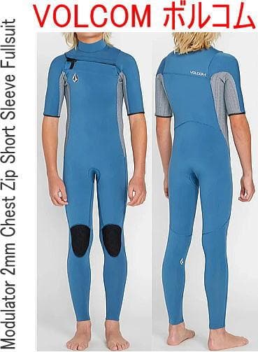 特価　ボルコム　　VOLCOM シーガル　16サイズ　キッズ　メンズ　XXS