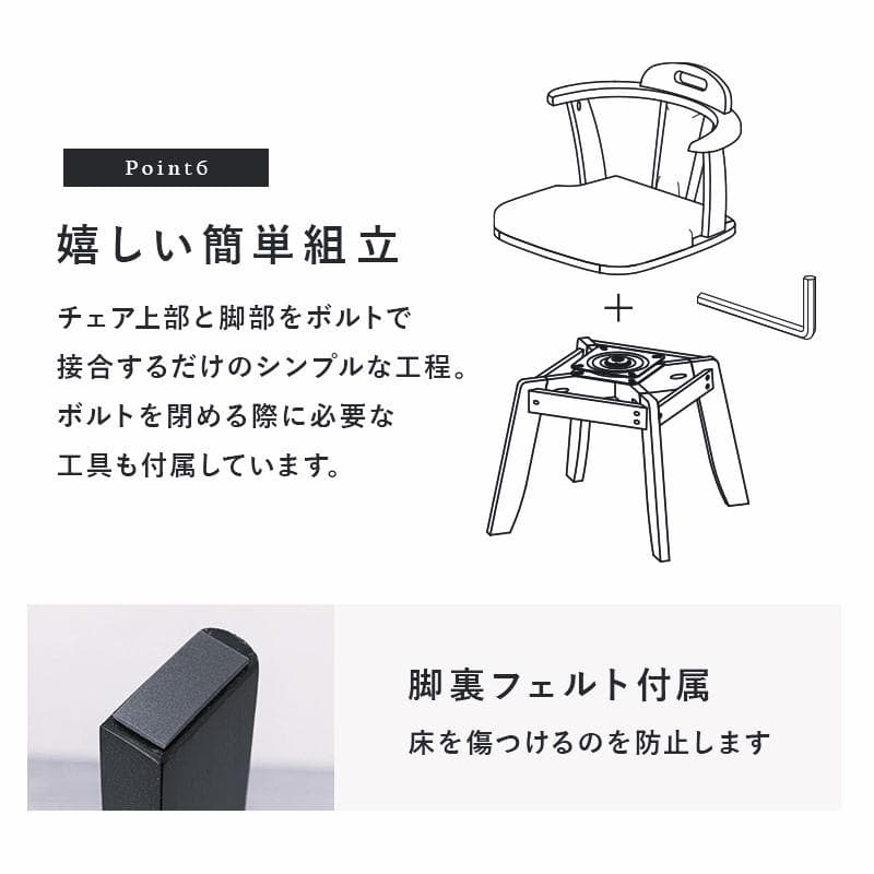 フォロー割【新品】2脚セット 360°回転式天然木ダイニングチェアー 肘掛け付き