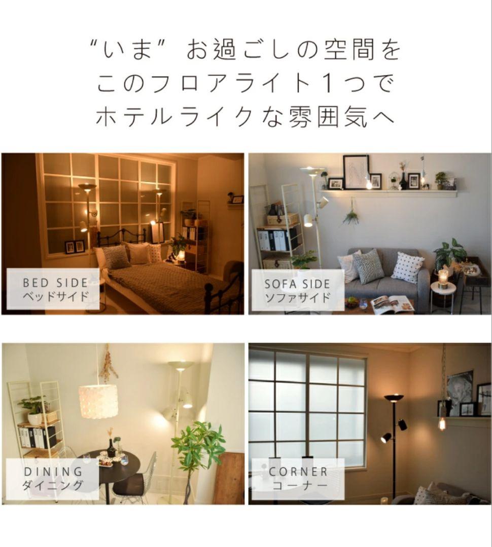 調光 間接照明 スポットライト LED リモコン付 YF-805 ARMELL