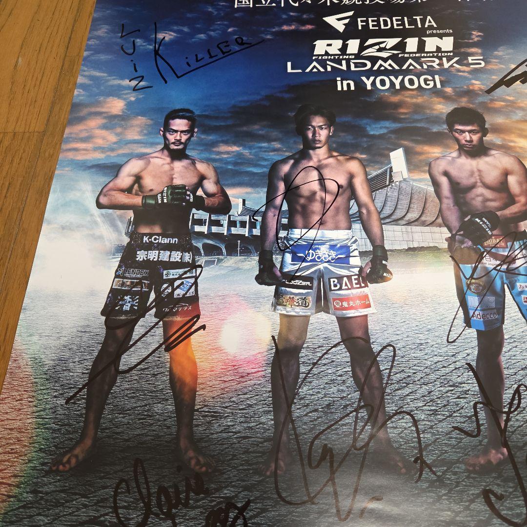 RIZIN LANDMARK5 出場全選手サイン入りポスター 朝倉未来 平本蓮
