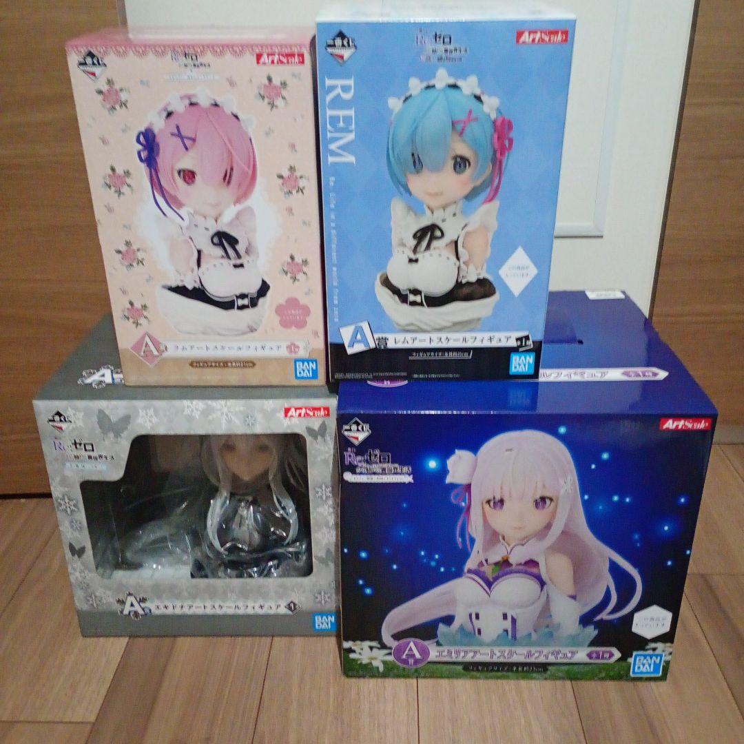 リゼロ アートスケール　フィギュア4体セット（ラム、レム、エミリア、エキドナ）