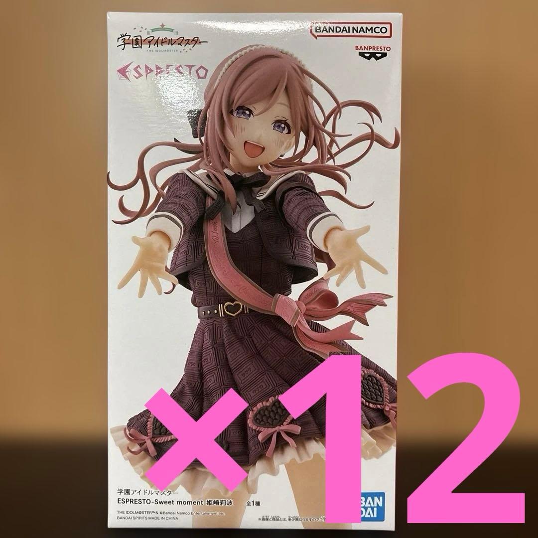 学園アイドルマスター ESPRESTO フィギュア　姫崎莉波