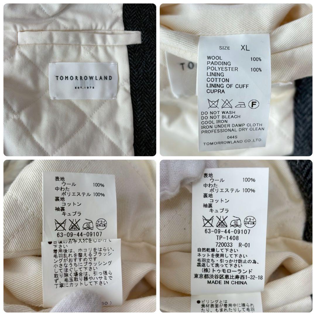 トゥモローランド ヘリンボーン ステンカラーコート ロング XL キルティング