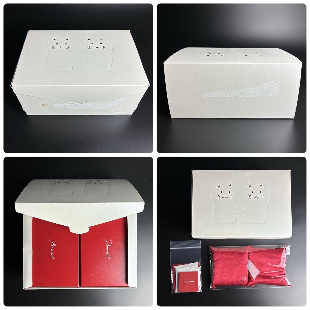 未使用 バカラ まねき猫 クリア ミッドナイト 2個 座布団付き 招き猫 置物