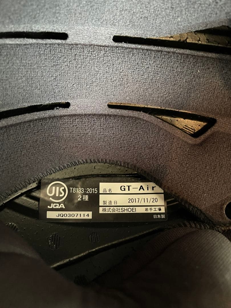 ＧＴ－ＡＩＲ　ＳＨＯＥＩバイクヘルメット　Ｍ（57センチ） ブラックメタリック