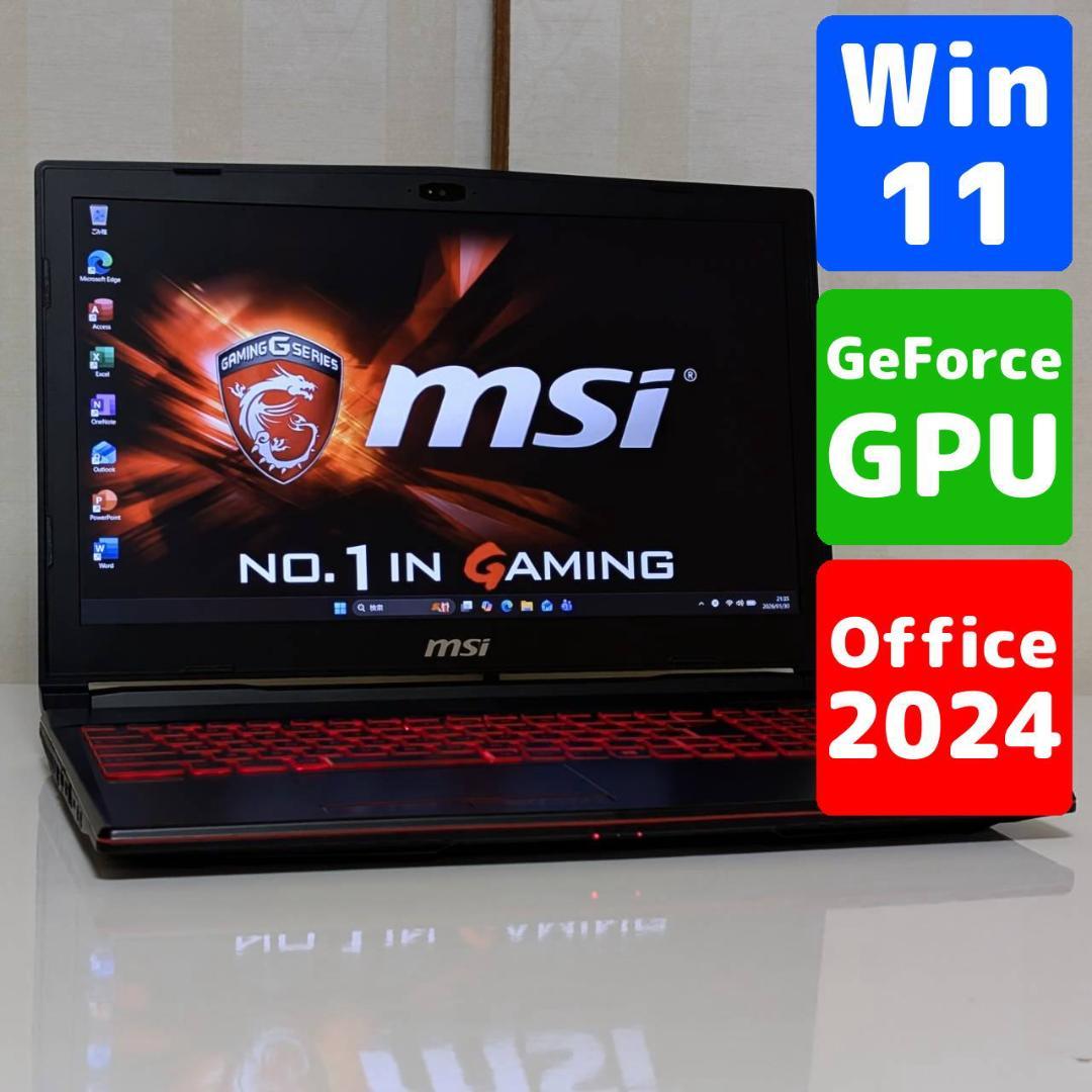 MSI・i7・Geforce・Office2024・ゲーミングPC