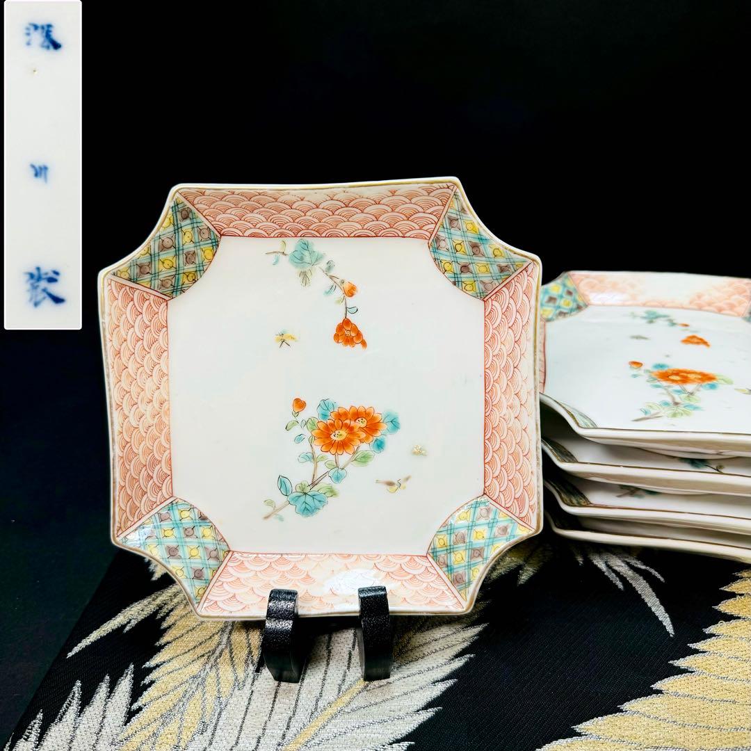 希少　オールド　有田焼　深川製磁　宮内庁御用達　皿　 5客　時代物