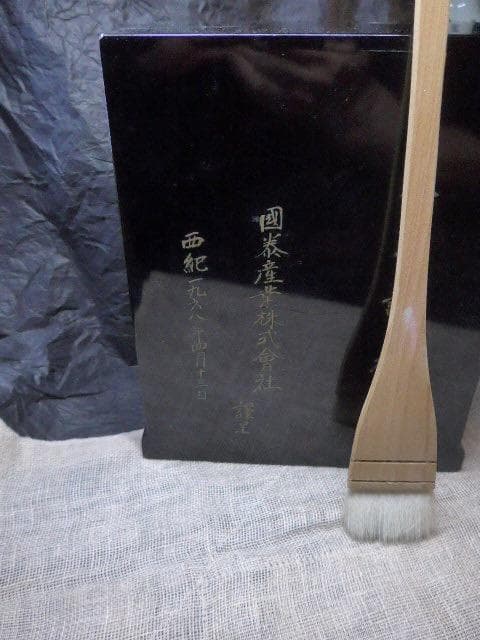 黒漆の象嵌の入った小引き出しです。韓国製です