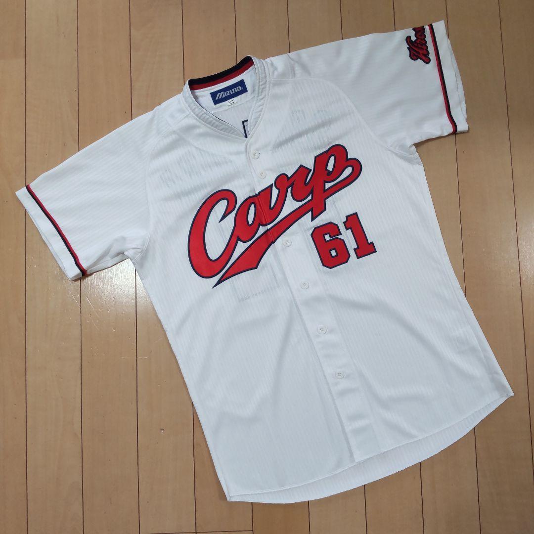 直筆サイン入り　広島東洋カープ　坂倉将吾　Lサイズ　ユニフォーム　刺繍　CARP