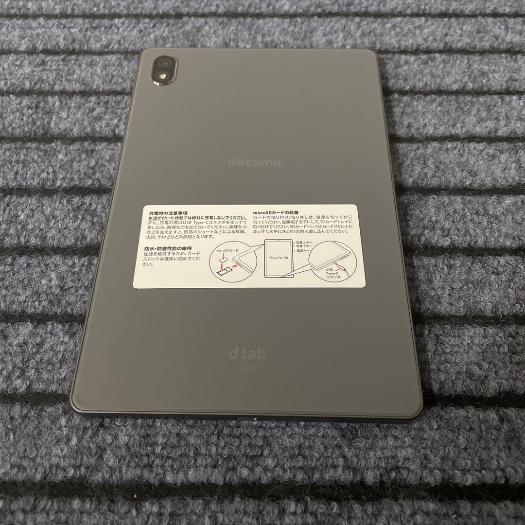 Androidタブレット本体 196 dtab Compact d-52C 64GB